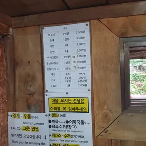 철길떡볶이 리뷰 사진