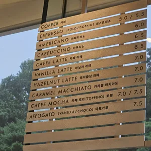 카페 로즈마리 리뷰 사진