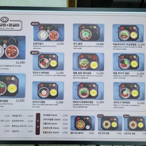 1992덮밥&짜글이 리뷰 사진
