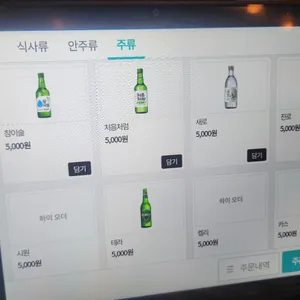 행복한우동가게 리뷰 사진