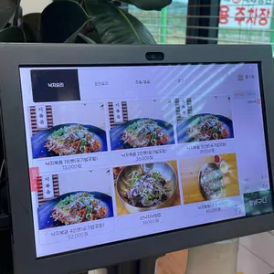 소인애 낙지냉면 리뷰 사진