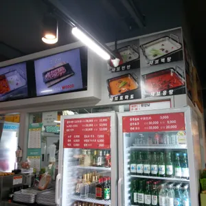 한강남 리뷰 사진