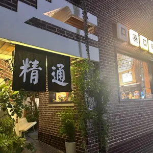 구미구미 리뷰 사진