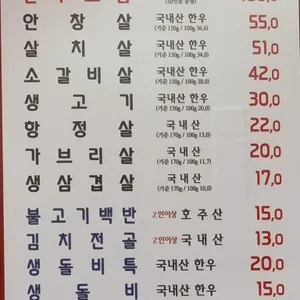 염주명가 리뷰 사진