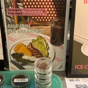 아나브린 리뷰 사진