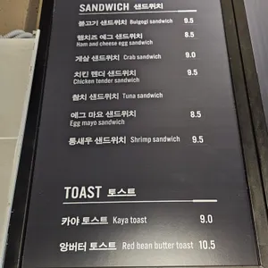 행주산성 카페 대대리 135 리뷰 사진