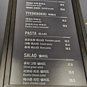 행주산성 카페 대대리 135 리뷰 사진