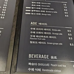 행주산성 카페 대대리 135 리뷰 사진