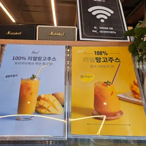 행주산성 카페 대대리 135 리뷰 사진