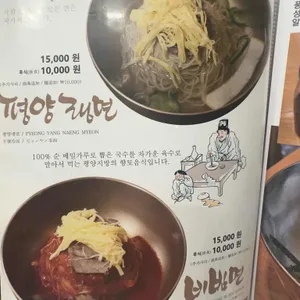 능라도 리뷰 사진