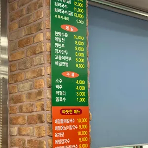 원조 강영숙 봉평메밀촌  리뷰 사진