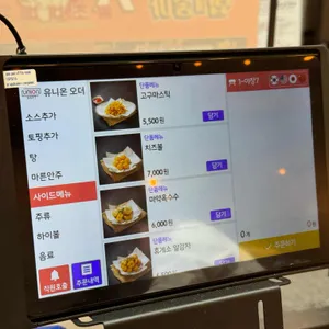 왕초바베큐 리뷰 사진