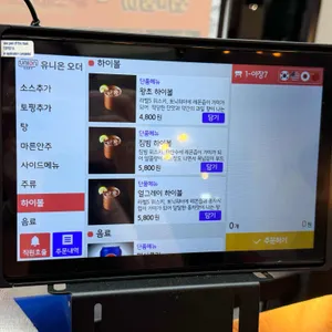 왕초바베큐 리뷰 사진