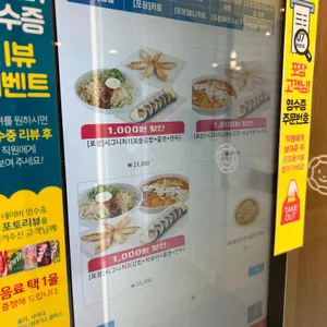 보슬보슬 리뷰 사진