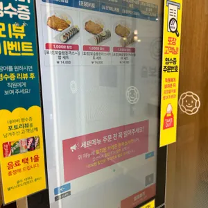 보슬보슬 리뷰 사진