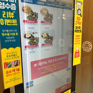 보슬보슬 리뷰 사진