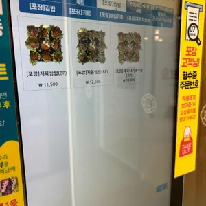 보슬보슬 리뷰 사진