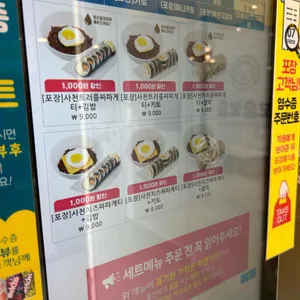 보슬보슬 리뷰 사진