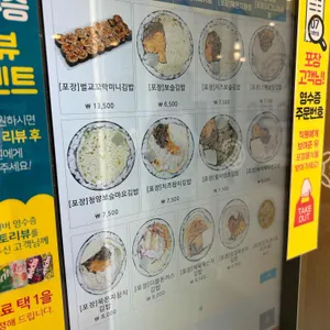 보슬보슬 리뷰 사진