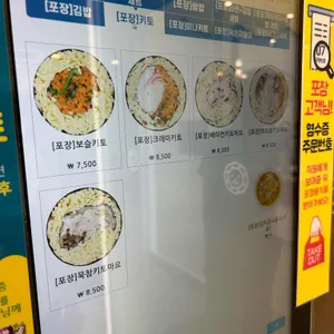보슬보슬 리뷰 사진