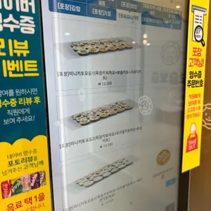 보슬보슬 리뷰 사진