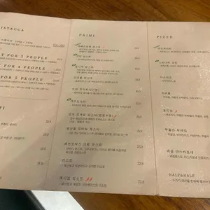 비피터 리뷰 사진