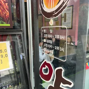 양산박 리뷰 사진