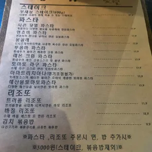닻별 리뷰 사진