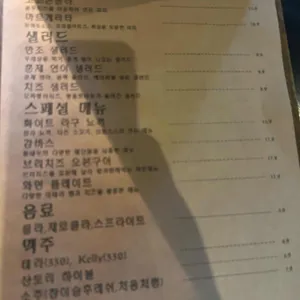 닻별 리뷰 사진