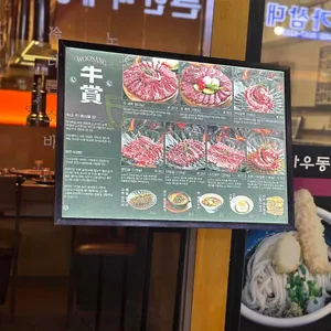 우상화로구이 리뷰 사진