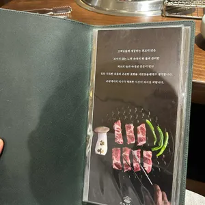 온담 리뷰 사진