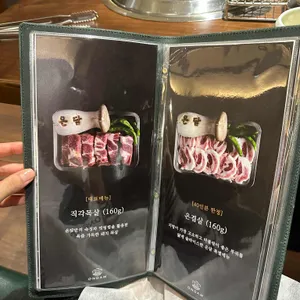 온담 리뷰 사진