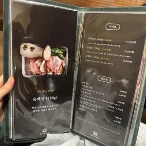 온담 리뷰 사진