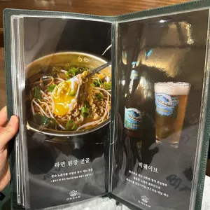 온담 리뷰 사진