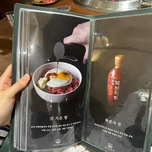 온담 리뷰 사진