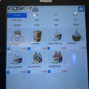 푸르맘찬 리뷰 사진