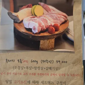 제주한양 리뷰 사진