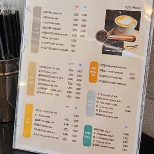 파네링 리뷰 사진