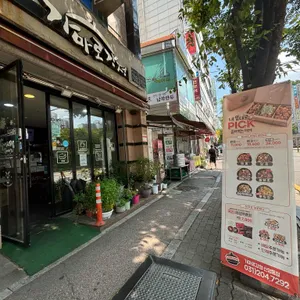 가마로강정 리뷰 사진