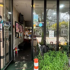 가마로강정 리뷰 사진