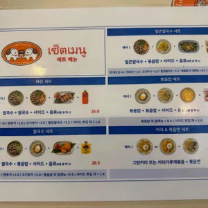 싸와디식당 리뷰 사진