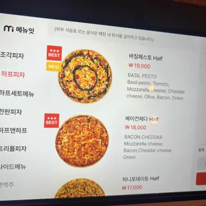 낙원스낵 리뷰 사진