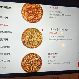 낙원스낵 리뷰 사진