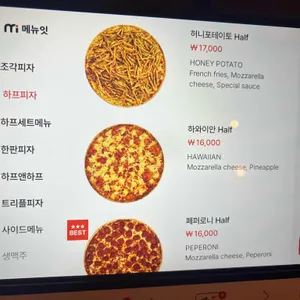 낙원스낵 리뷰 사진