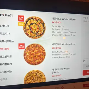 낙원스낵 리뷰 사진