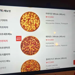 낙원스낵 리뷰 사진