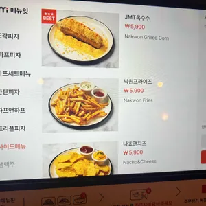 낙원스낵 리뷰 사진