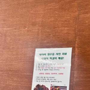송씨제육 리뷰 사진