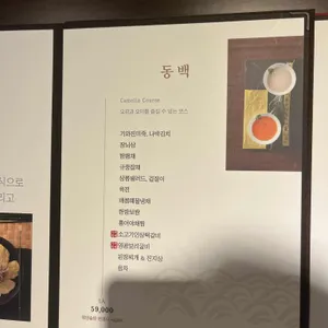 기와 리뷰 사진
