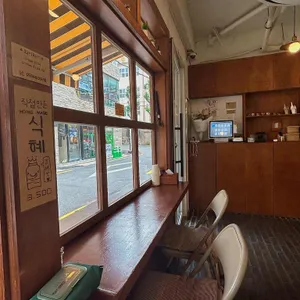 크라운면 리뷰 사진
